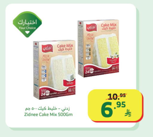 available at الراية in مملكة العربية السعودية, السعودية, سعودية - تبوك