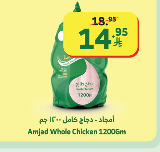 available at الراية in مملكة العربية السعودية, السعودية, سعودية - تبوك