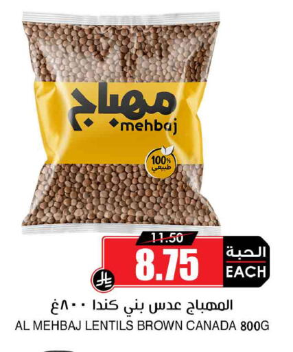 available at أسواق النخبة in مملكة العربية السعودية, السعودية, سعودية - خميس مشيط