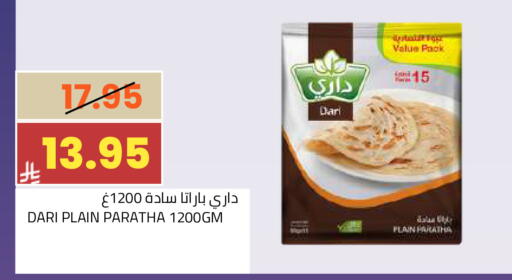 available at أسواق أسترا in مملكة العربية السعودية, السعودية, سعودية - تبوك