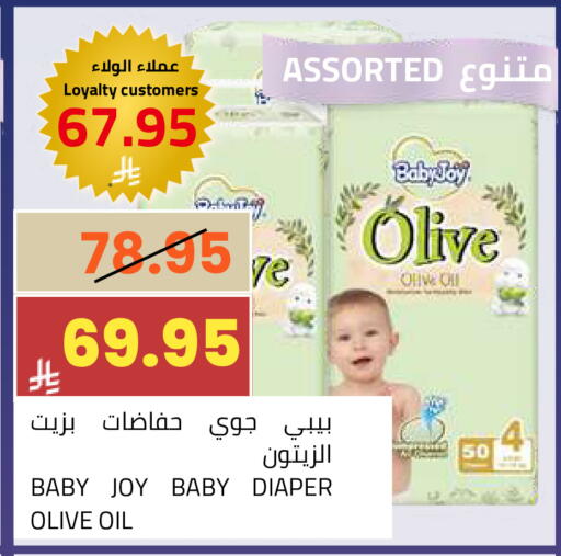 available at أسواق أسترا in مملكة العربية السعودية, السعودية, سعودية - تبوك