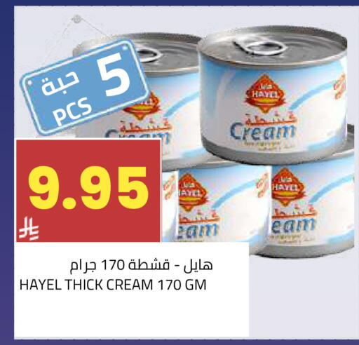 available at أسواق أسترا in مملكة العربية السعودية, السعودية, سعودية - تبوك