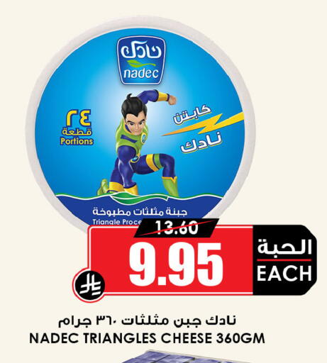 available at أسواق النخبة in مملكة العربية السعودية, السعودية, سعودية - الخرج