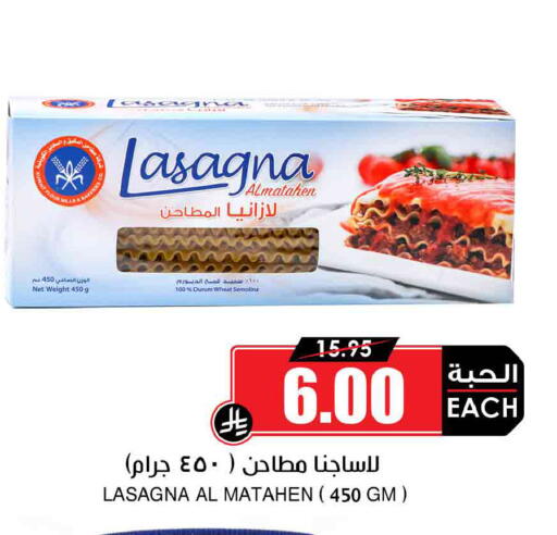 available at Prime Supermarket in KSA, Saudi Arabia, Saudi - Al Khobar