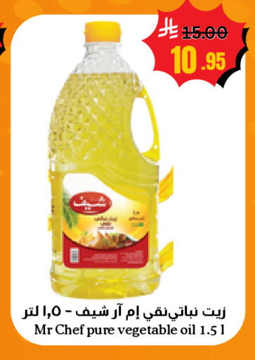 available at أسواق سورة جدة in مملكة العربية السعودية, السعودية, سعودية - جدة