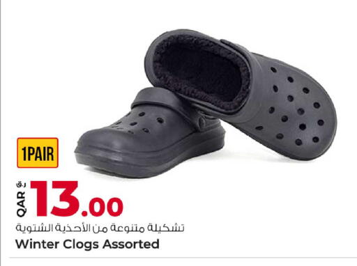 available at Rawabi Hypermarket in Qatar - Doha