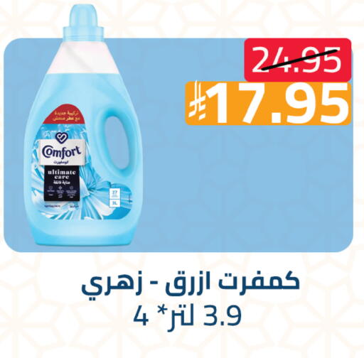 available at Abyati Stores in KSA, Saudi Arabia, Saudi - Medina