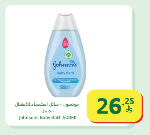 available at الراية in مملكة العربية السعودية, السعودية, سعودية - تبوك