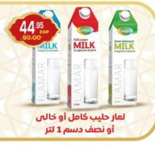 available at Aldoha Market in Egypt - Cairo