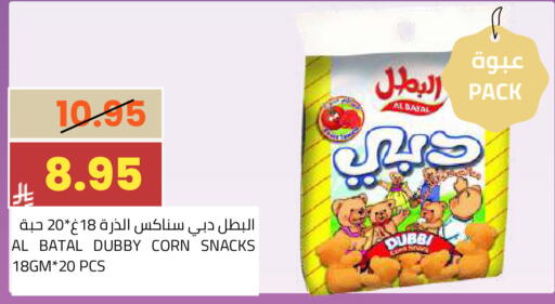 available at أسواق أسترا in مملكة العربية السعودية, السعودية, سعودية - تبوك