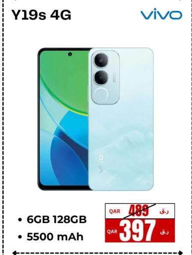 available at إلكترو مايت in قطر - الريان