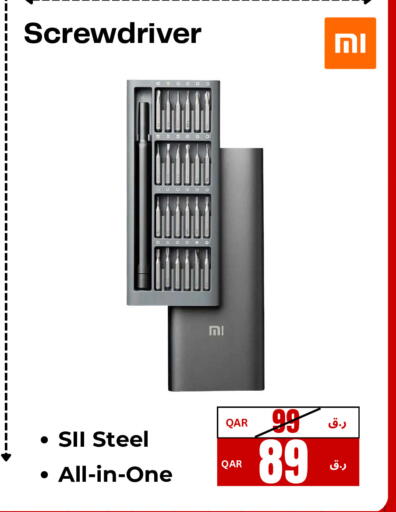 available at إلكترو مايت in قطر - الدوحة