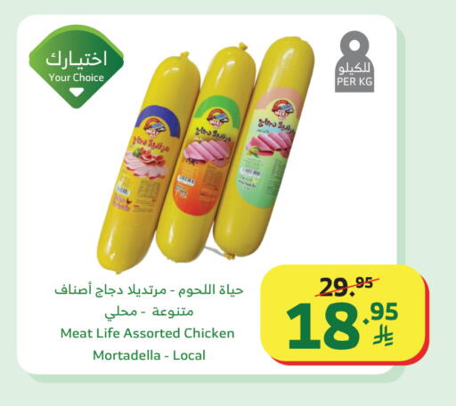available at الراية in مملكة العربية السعودية, السعودية, سعودية - تبوك