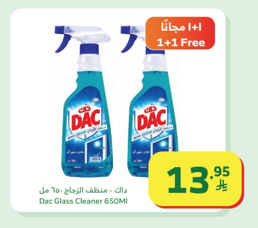 available at الراية in مملكة العربية السعودية, السعودية, سعودية - تبوك