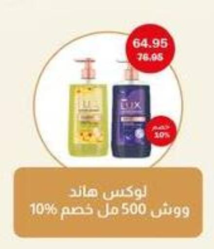 available at فلامنجو هايبرماركت in Egypt - القاهرة