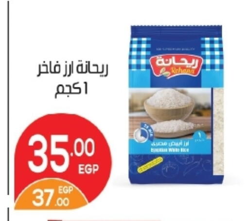 available at Zaher Dairy in Egypt - Cairo