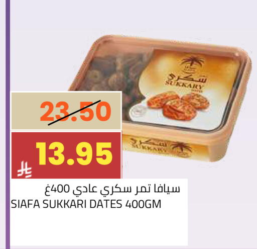 available at أسواق أسترا in مملكة العربية السعودية, السعودية, سعودية - تبوك