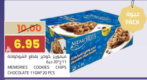 available at أسواق أسترا in مملكة العربية السعودية, السعودية, سعودية - تبوك