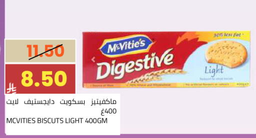 available at أسواق أسترا in مملكة العربية السعودية, السعودية, سعودية - تبوك