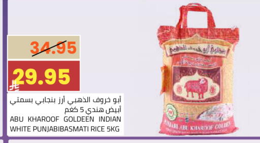 available at أسواق أسترا in مملكة العربية السعودية, السعودية, سعودية - تبوك