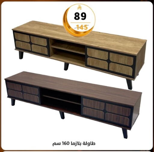 available at دنيا الأسعار in مملكة العربية السعودية, السعودية, سعودية - الرياض