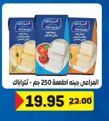 available at زاهر in Egypt - القاهرة