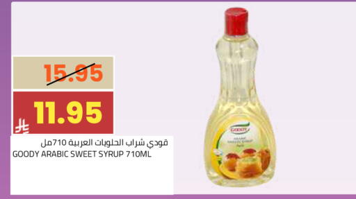 available at أسواق أسترا in مملكة العربية السعودية, السعودية, سعودية - تبوك