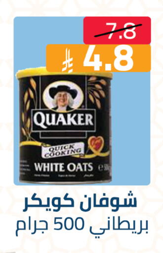 available at Abyati Stores in KSA, Saudi Arabia, Saudi - Medina