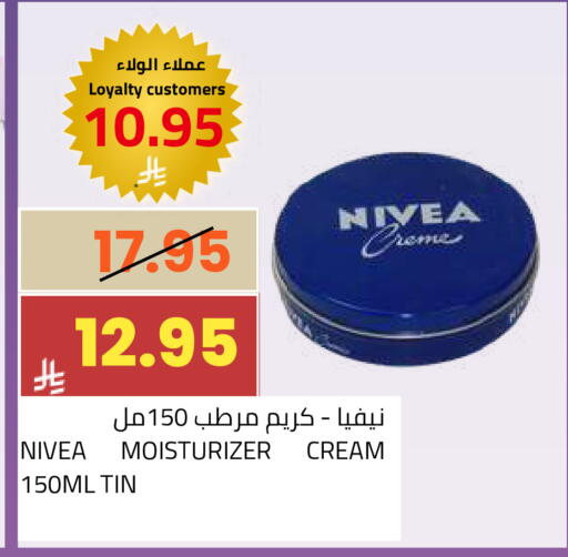 available at أسواق أسترا in مملكة العربية السعودية, السعودية, سعودية - تبوك