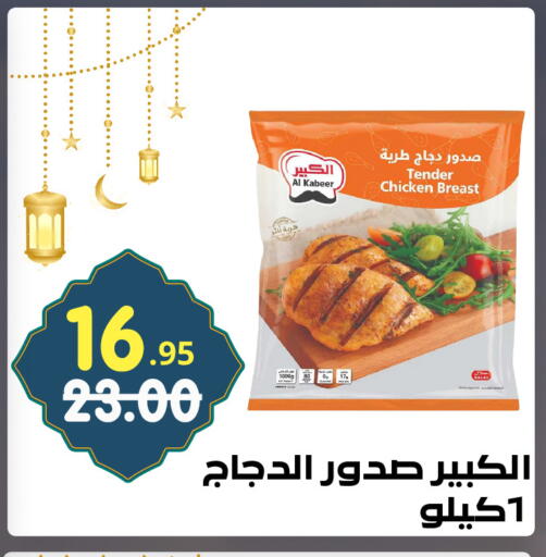 available at بن جحلان - أمام مصلى العيد in مملكة العربية السعودية, السعودية, سعودية - تبوك