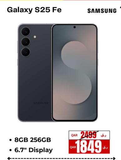 available at  ELECTROMATE QA TRADING in Qatar - Al Shamal