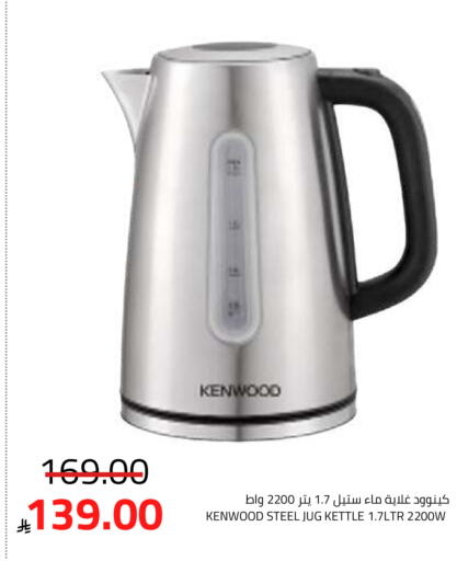 available at أسواق أسترا in مملكة العربية السعودية, السعودية, سعودية - تبوك