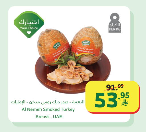 available at الراية in مملكة العربية السعودية, السعودية, سعودية - تبوك