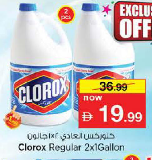 available at Nesto Hypermarket in UAE - Dubai