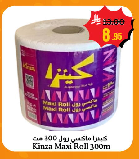 available at العالم الاقتصادي in مملكة العربية السعودية, السعودية, سعودية - جدة