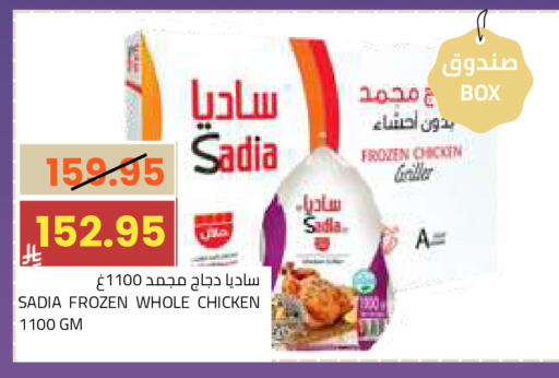 available at أسواق أسترا in مملكة العربية السعودية, السعودية, سعودية - تبوك