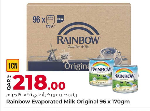 available at روابي هايبرماركت in قطر - الشحانية