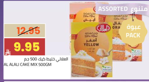 available at أسواق أسترا in مملكة العربية السعودية, السعودية, سعودية - تبوك