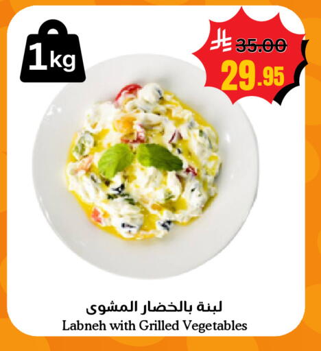 available at العالم الاقتصادي in مملكة العربية السعودية, السعودية, سعودية - جدة