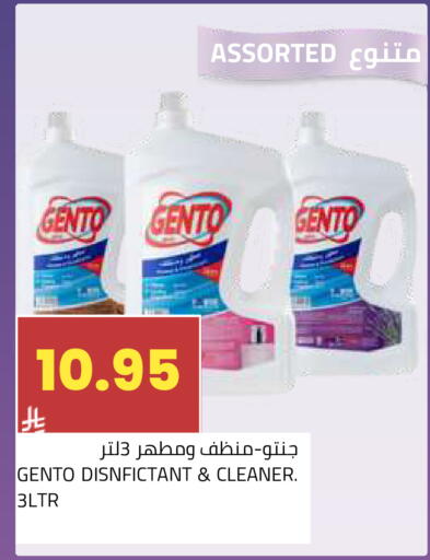 available at أسواق أسترا in مملكة العربية السعودية, السعودية, سعودية - تبوك