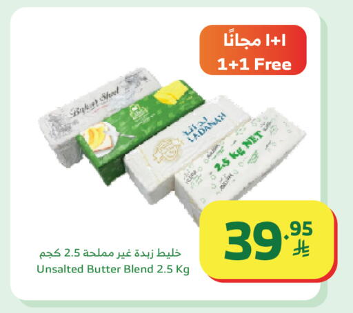 available at الراية in مملكة العربية السعودية, السعودية, سعودية - تبوك
