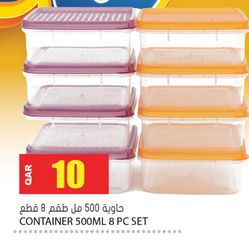 available at جراند هايبرماركت in قطر - الريان