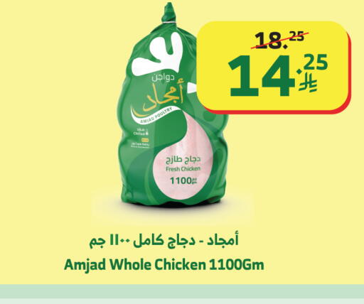available at الراية in مملكة العربية السعودية, السعودية, سعودية - تبوك