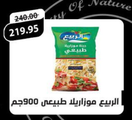 available at اسواق الضحى in Egypt - القاهرة