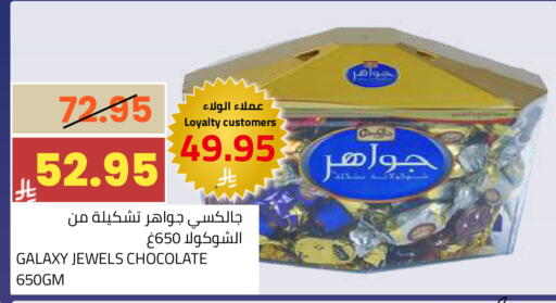 available at أسواق أسترا in مملكة العربية السعودية, السعودية, سعودية - تبوك