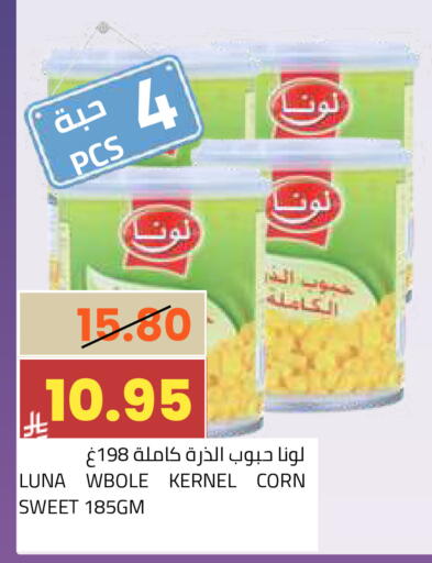 available at أسواق أسترا in مملكة العربية السعودية, السعودية, سعودية - تبوك