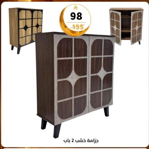 available at دنيا الأسعار in مملكة العربية السعودية, السعودية, سعودية - الرياض