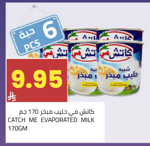 available at أسواق أسترا in مملكة العربية السعودية, السعودية, سعودية - تبوك