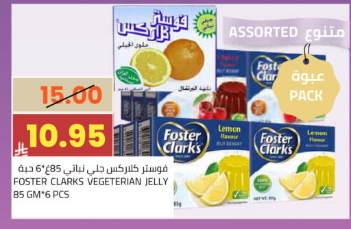Lemon available at أسواق أسترا in مملكة العربية السعودية, السعودية, سعودية - تبوك