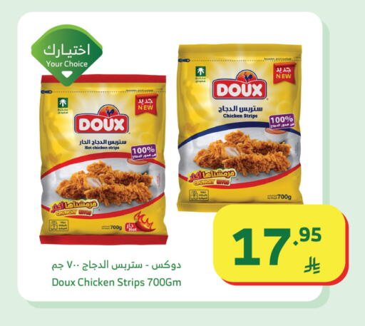 available at الراية in مملكة العربية السعودية, السعودية, سعودية - تبوك